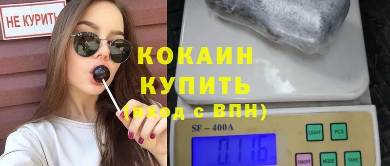 COCAIN 98%  закладки  Дубовка 